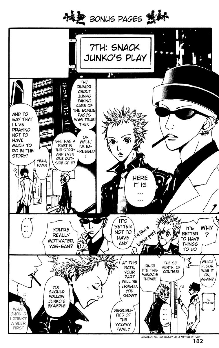 Read Nana EN Manga Online