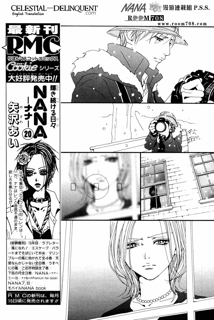 Read Nana EN Manga Online