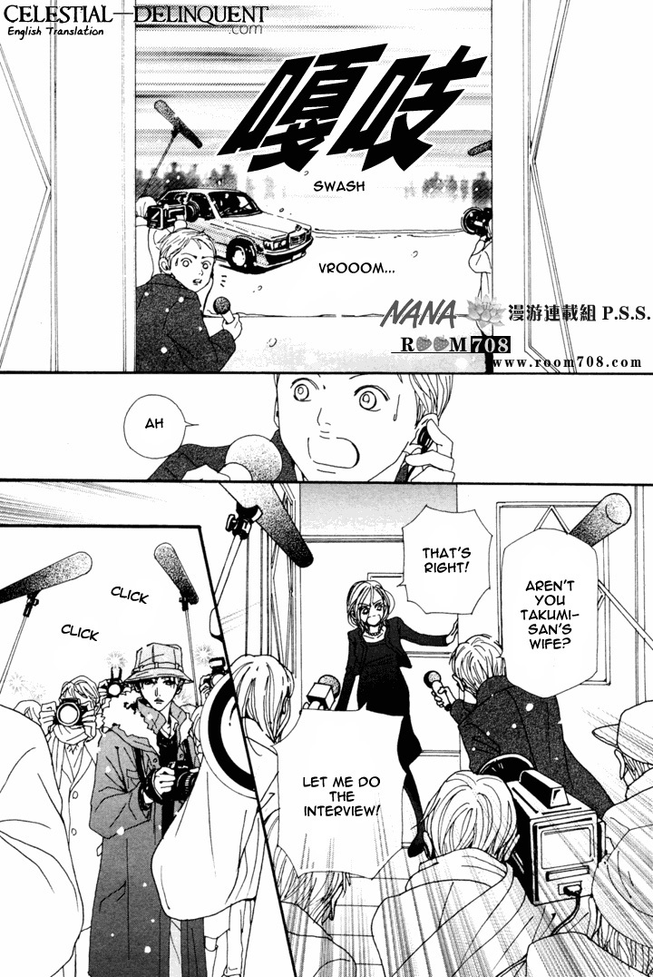 Read Nana EN Manga Online