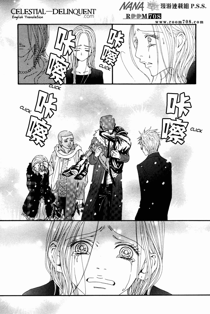 Read Nana EN Manga Online