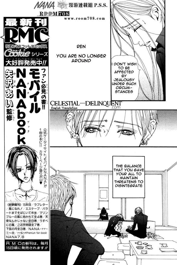 Read Nana EN Manga Online