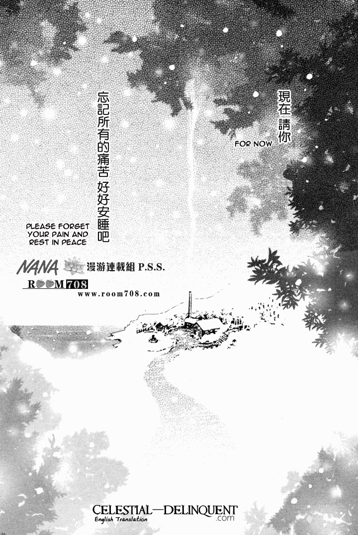 Read Nana EN Manga Online