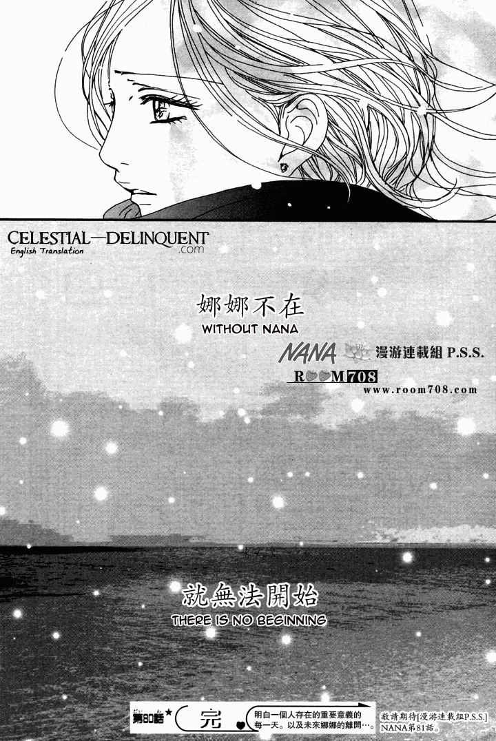 Read Nana EN Manga Online