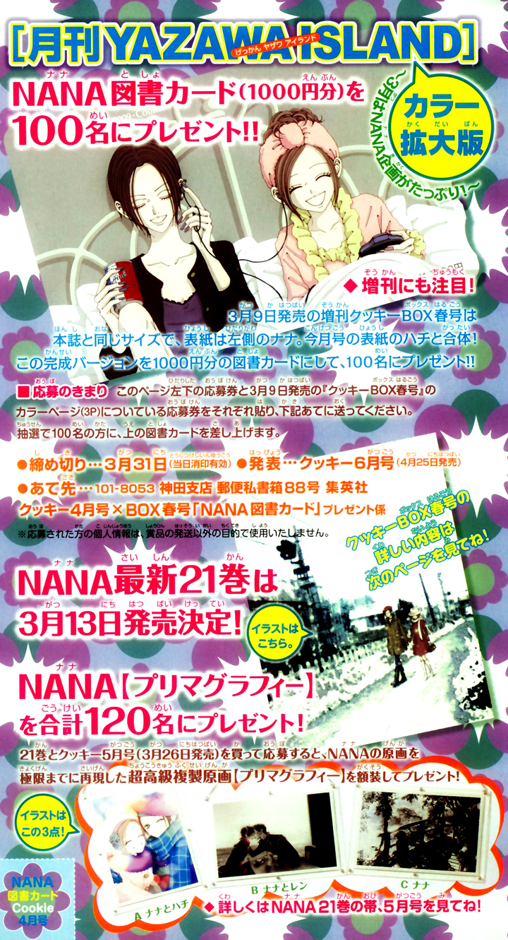 Read Nana EN Manga Online