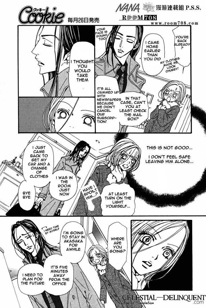 Read Nana EN Manga Online