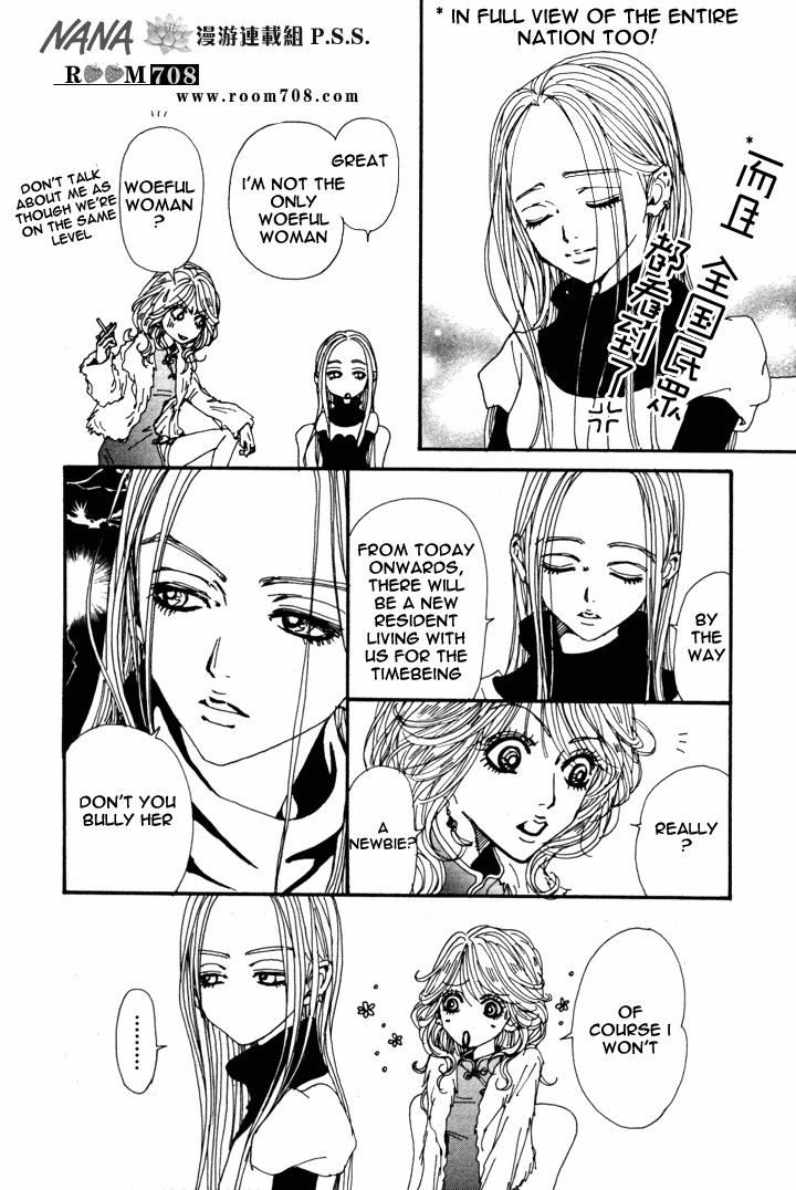 Read Nana EN Manga Online
