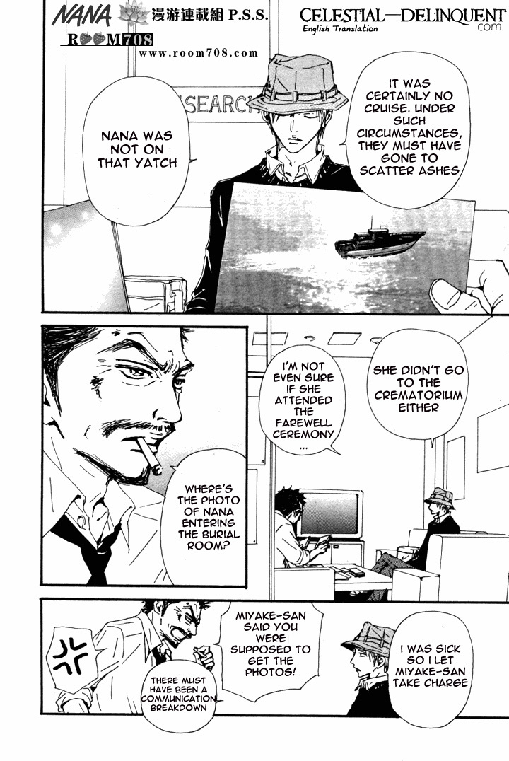 Read Nana EN Manga Online