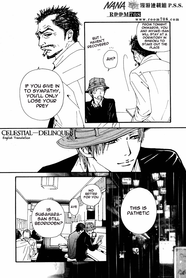 Read Nana EN Manga Online
