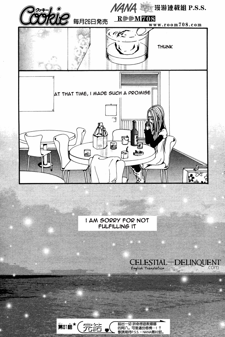 Read Nana EN Manga Online