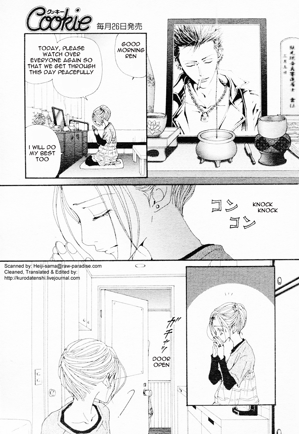 Read Nana EN Manga Online