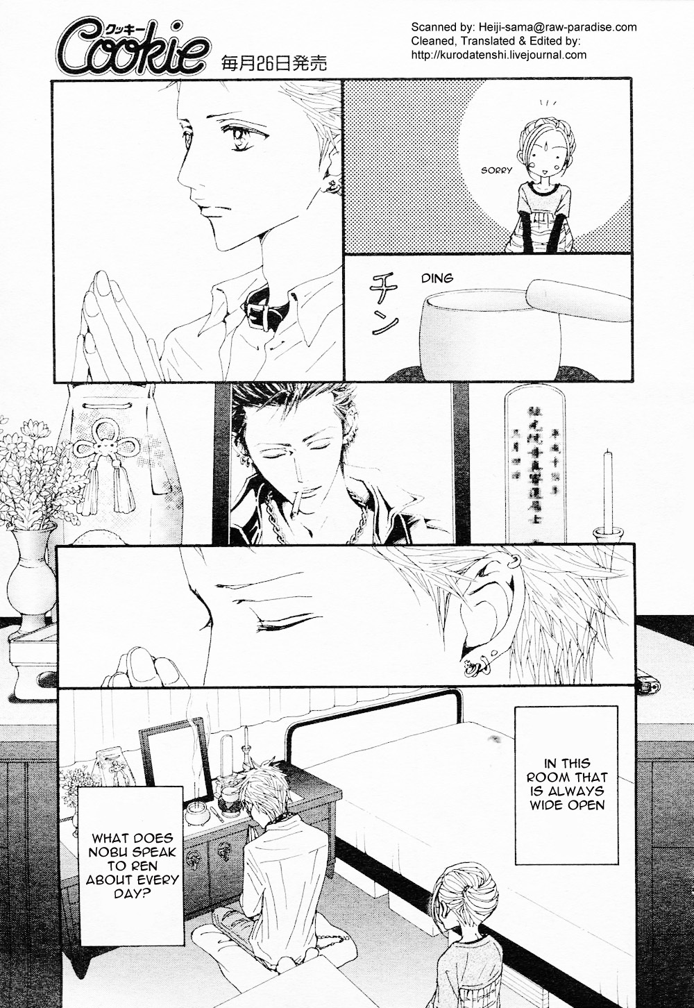 Read Nana EN Manga Online