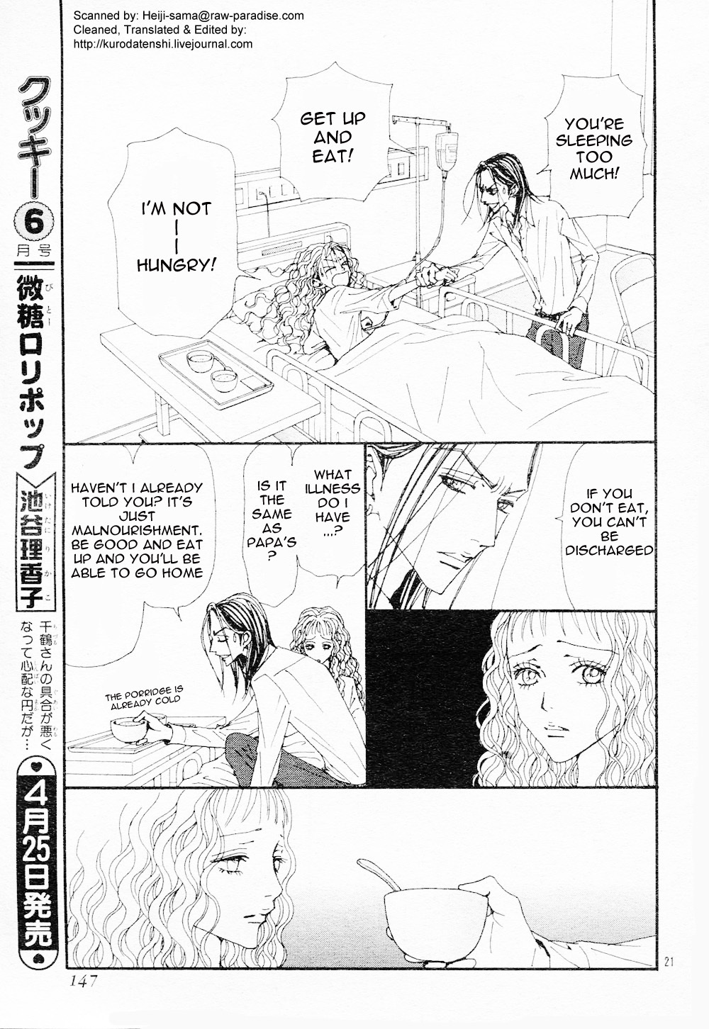 Read Nana EN Manga Online