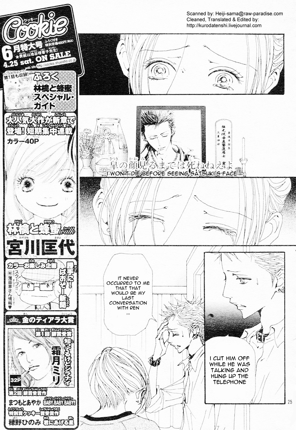 Read Nana EN Manga Online