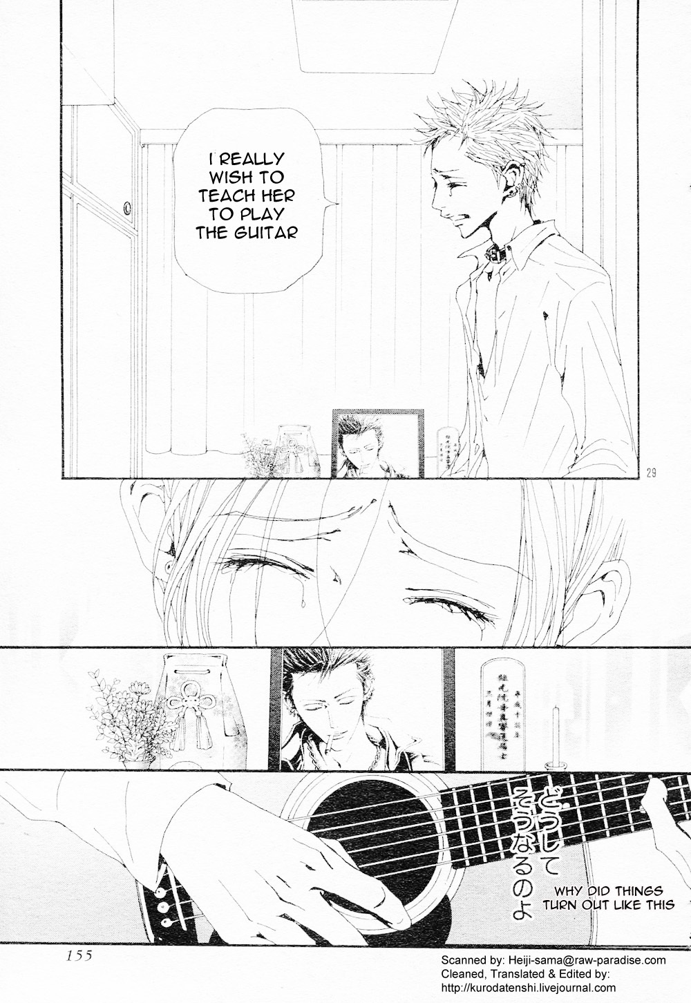 Read Nana EN Manga Online