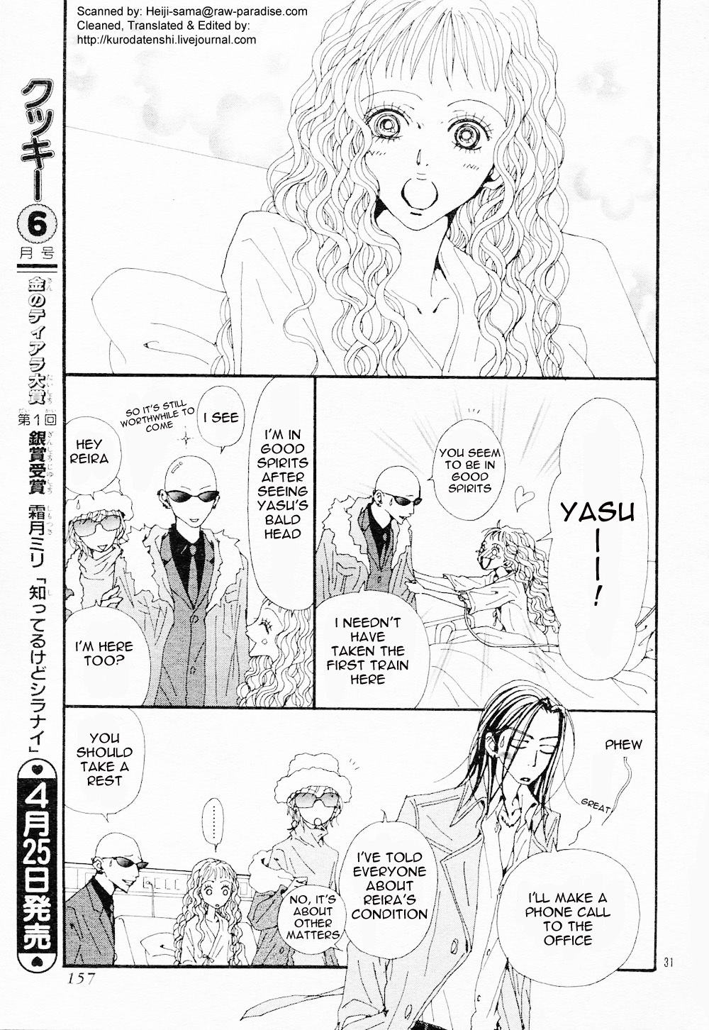 Read Nana EN Manga Online