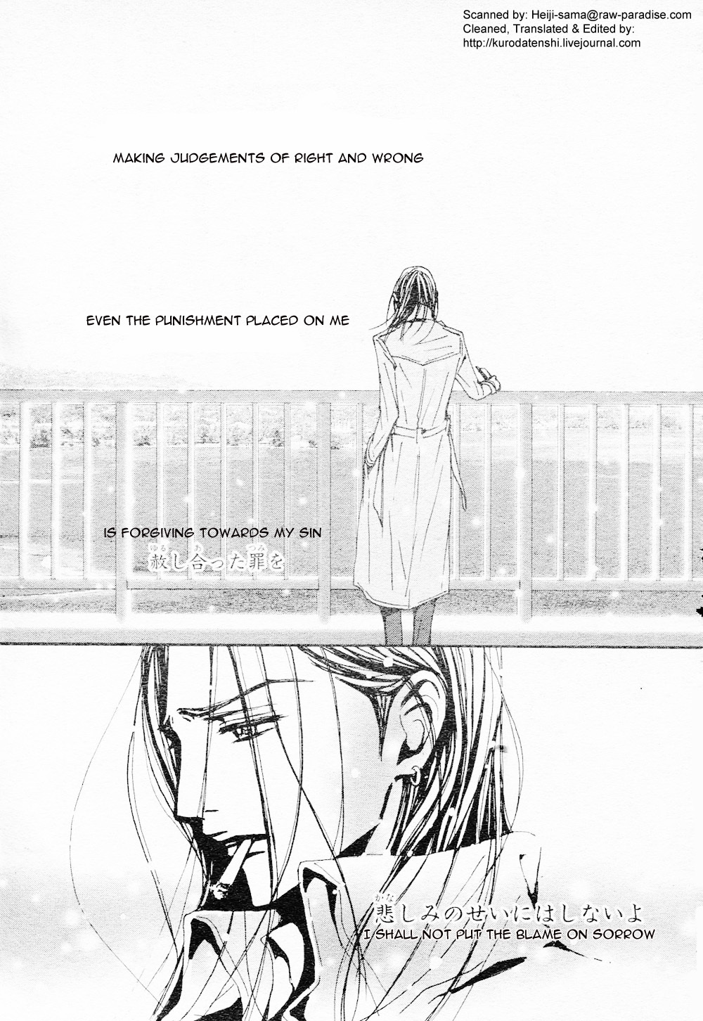 Read Nana EN Manga Online