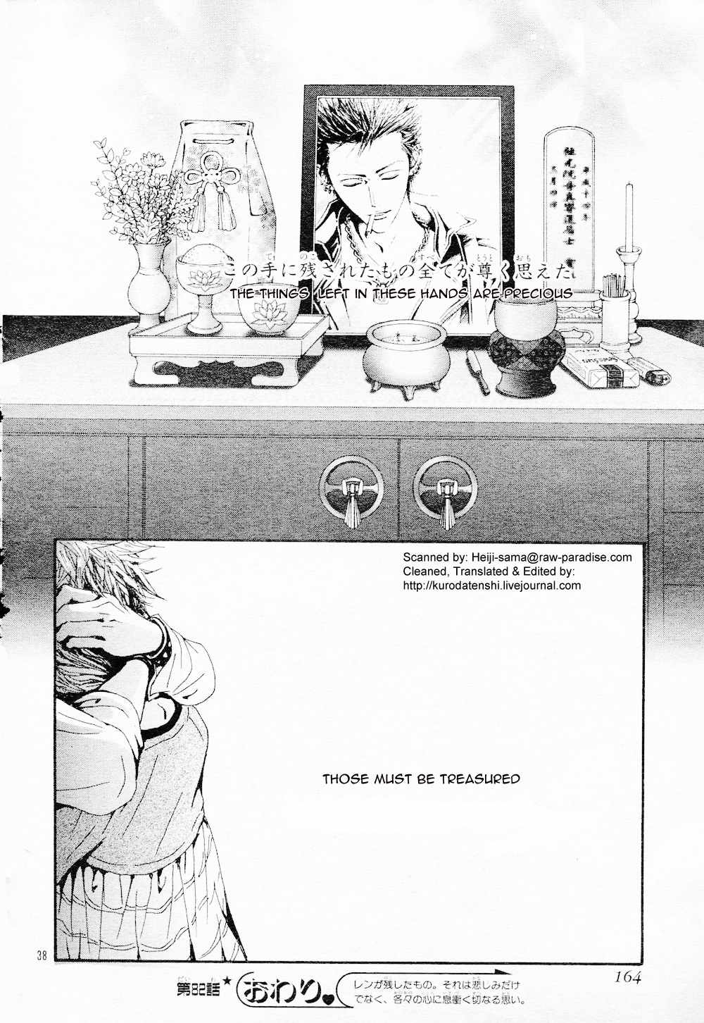 Read Nana EN Manga Online