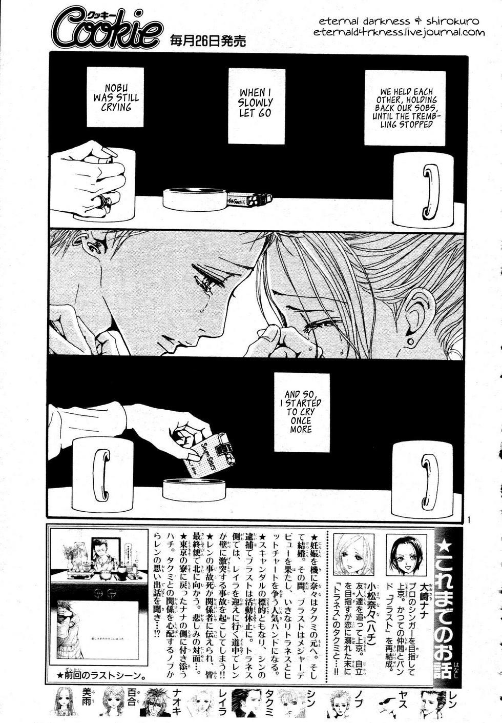 Read Nana EN Manga Online