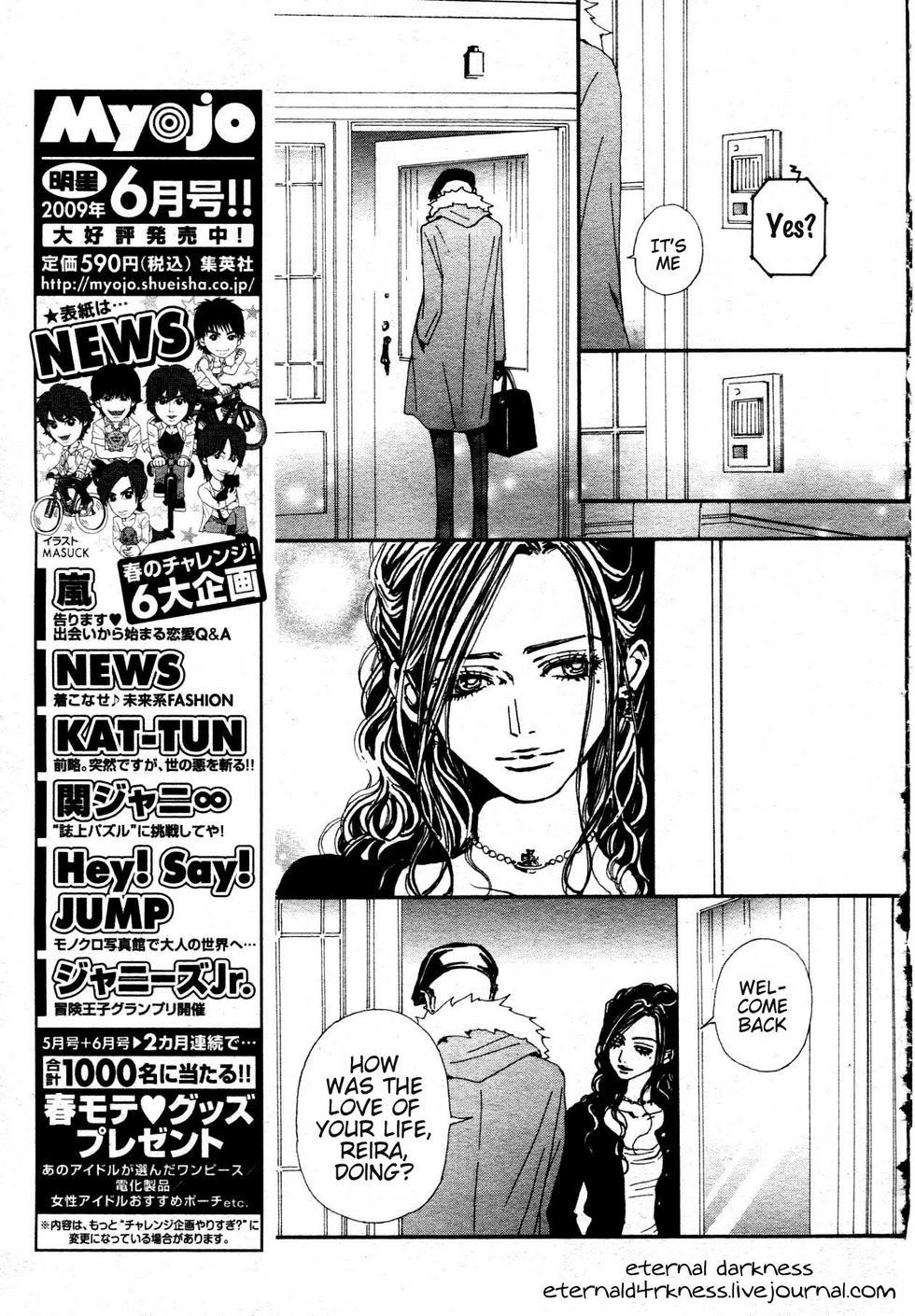 Read Nana EN Manga Online