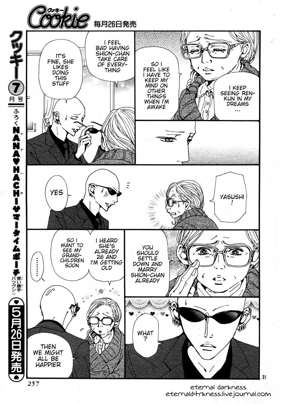 Read Nana EN Manga Online