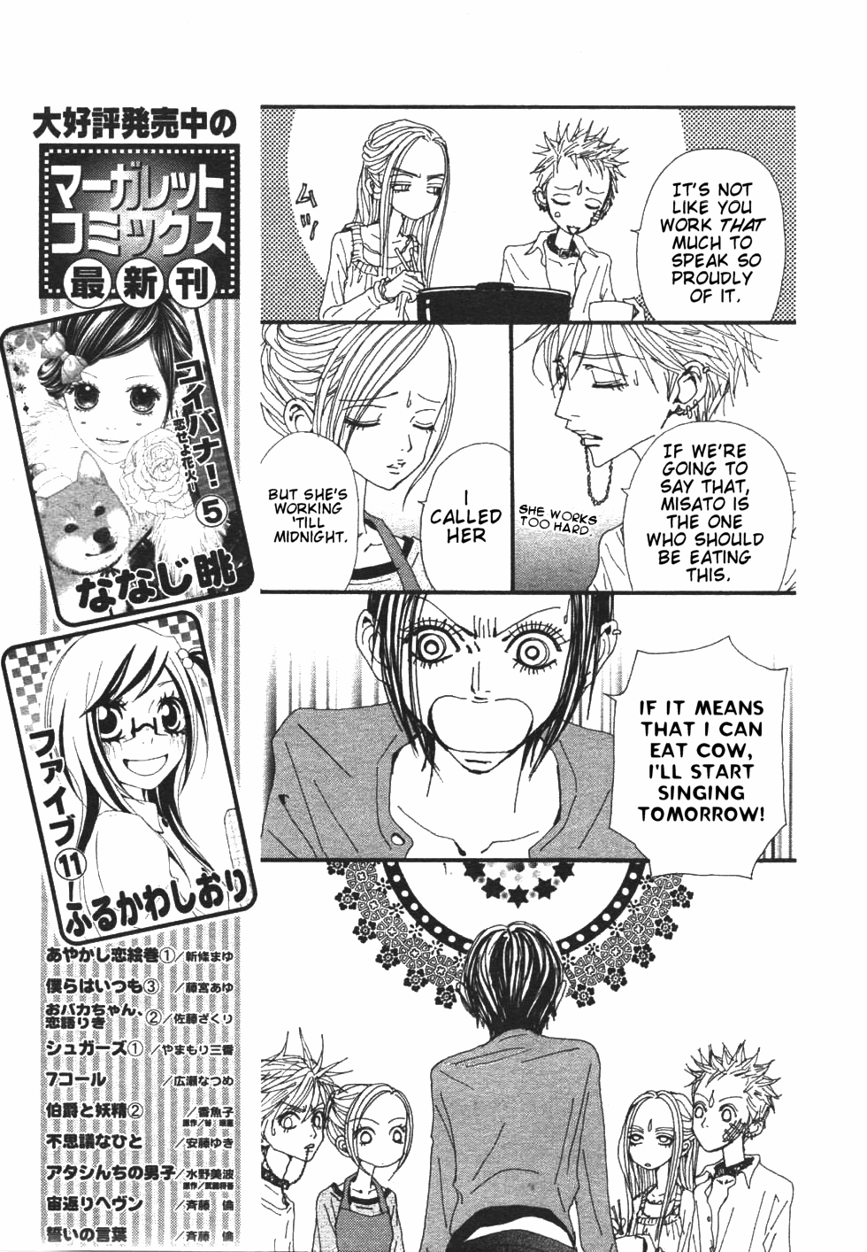 Read Nana EN Manga Online