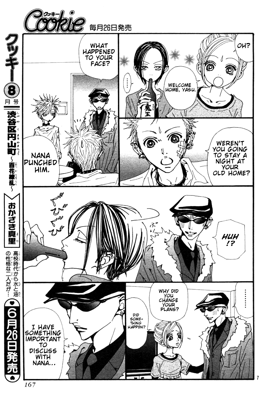 Read Nana EN Manga Online