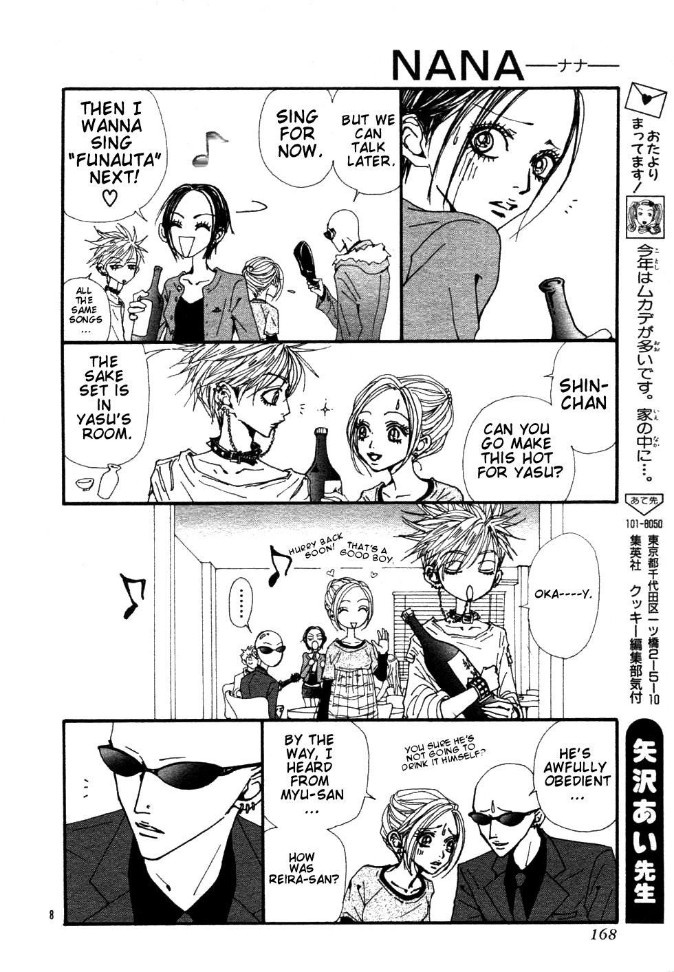 Read Nana EN Manga Online
