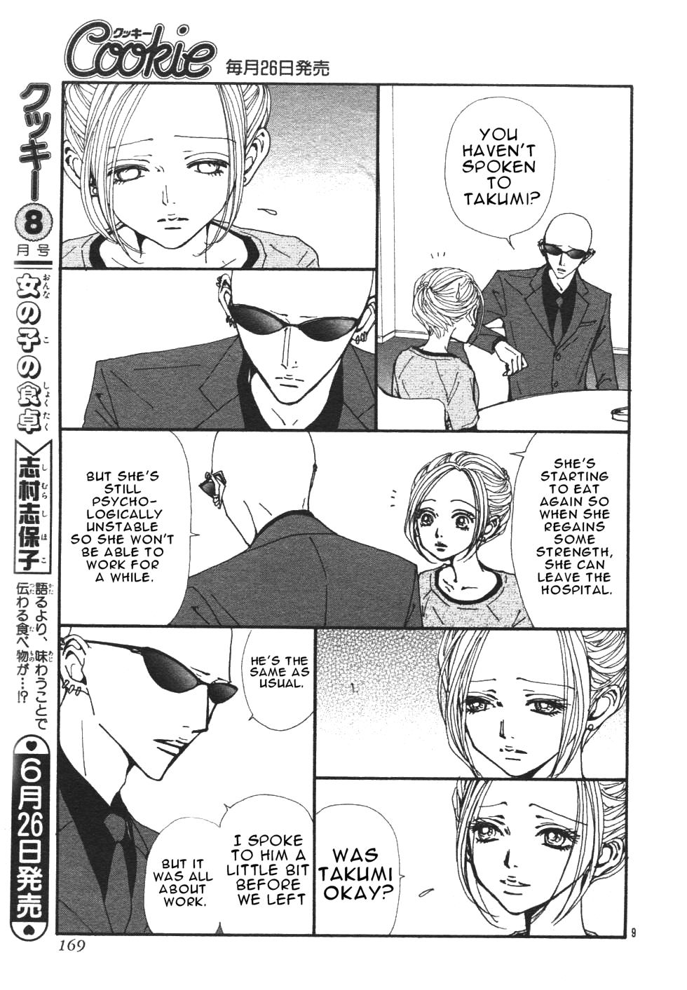 Read Nana EN Manga Online