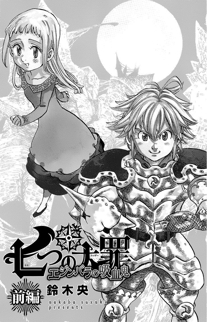 Read Nanatsu no Taizai EN Manga Online