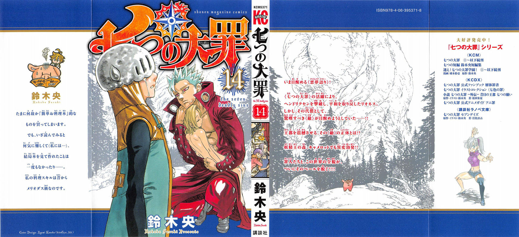 Read Nanatsu no Taizai EN Manga Online