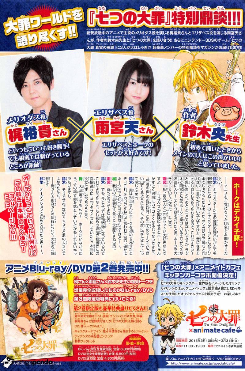 Read Nanatsu no Taizai EN Manga Online