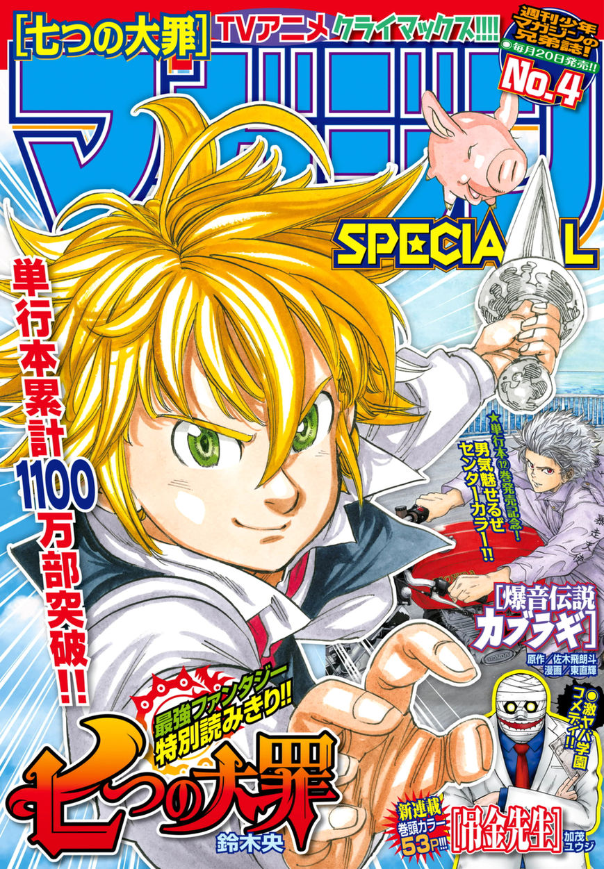 Read Nanatsu no Taizai EN Manga Online