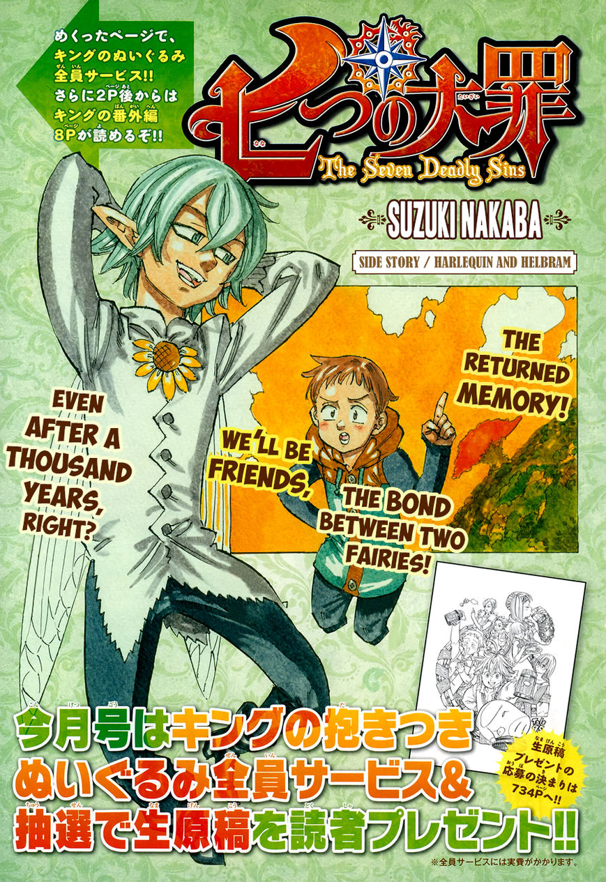 Read Nanatsu no Taizai EN Manga Online