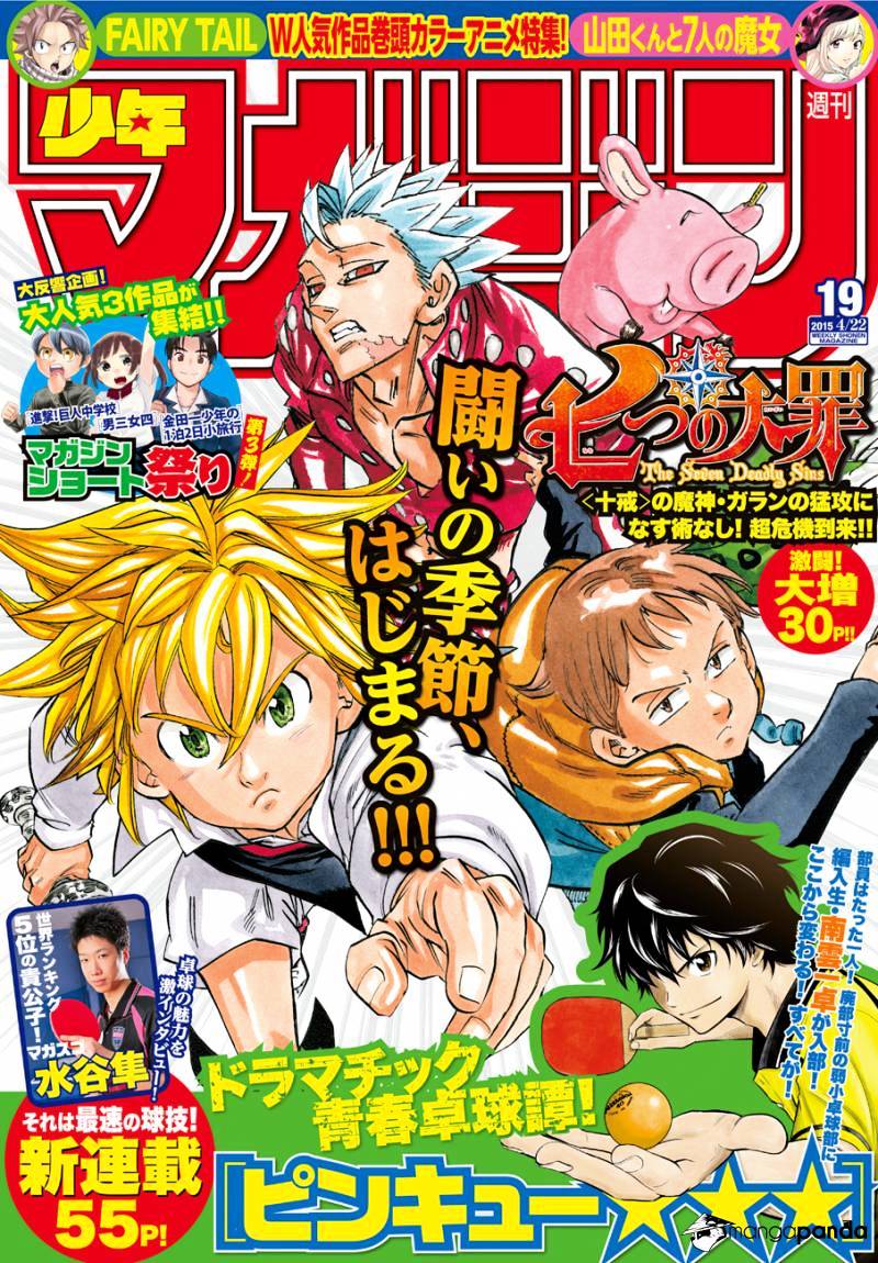 Read Nanatsu no Taizai EN Manga Online
