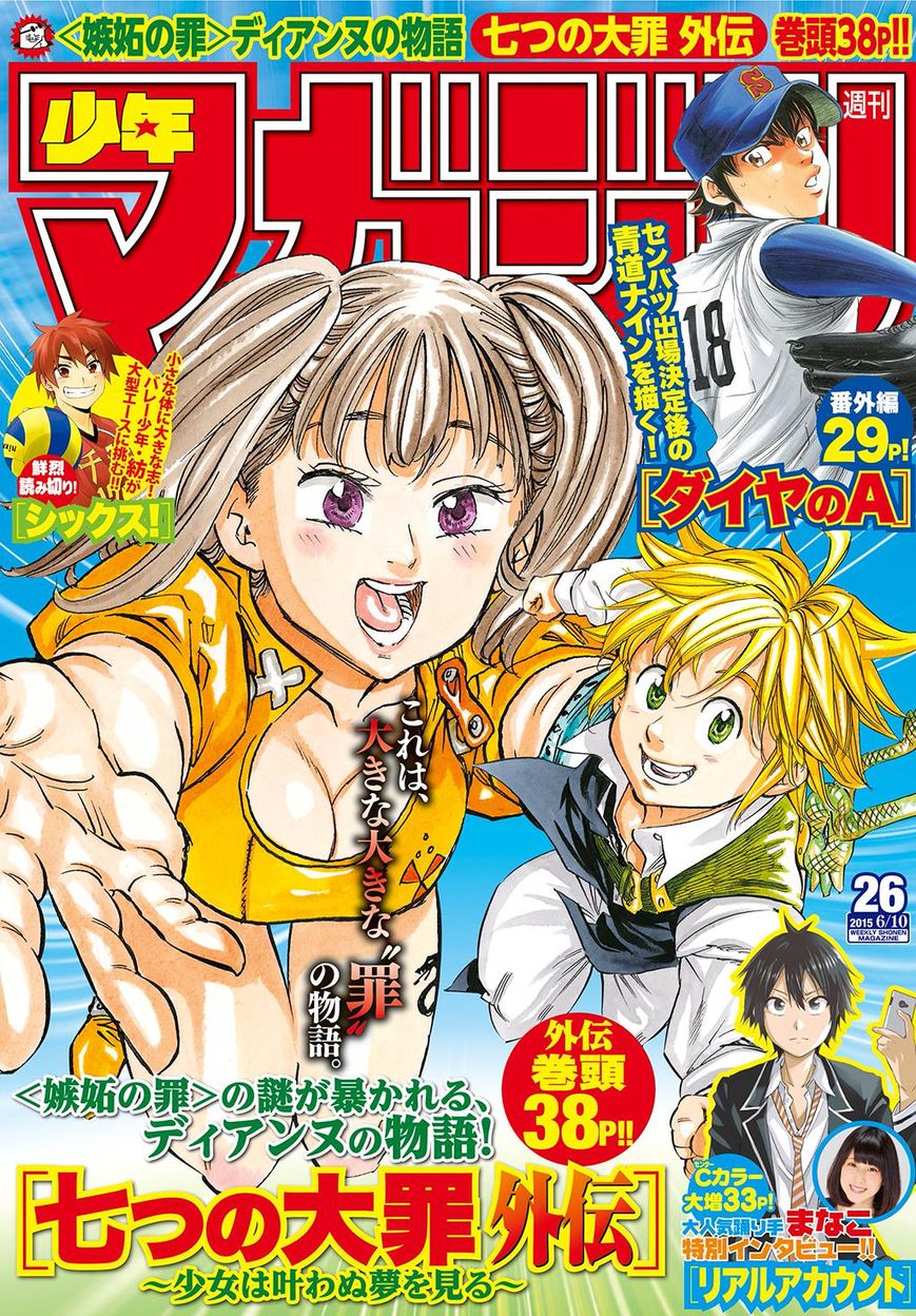 Read Nanatsu no Taizai EN Manga Online