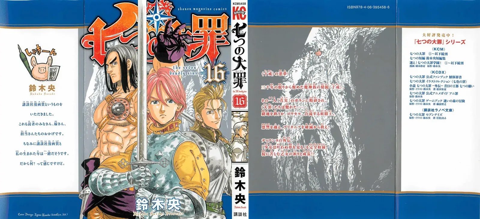 Read Nanatsu no Taizai EN Manga Online