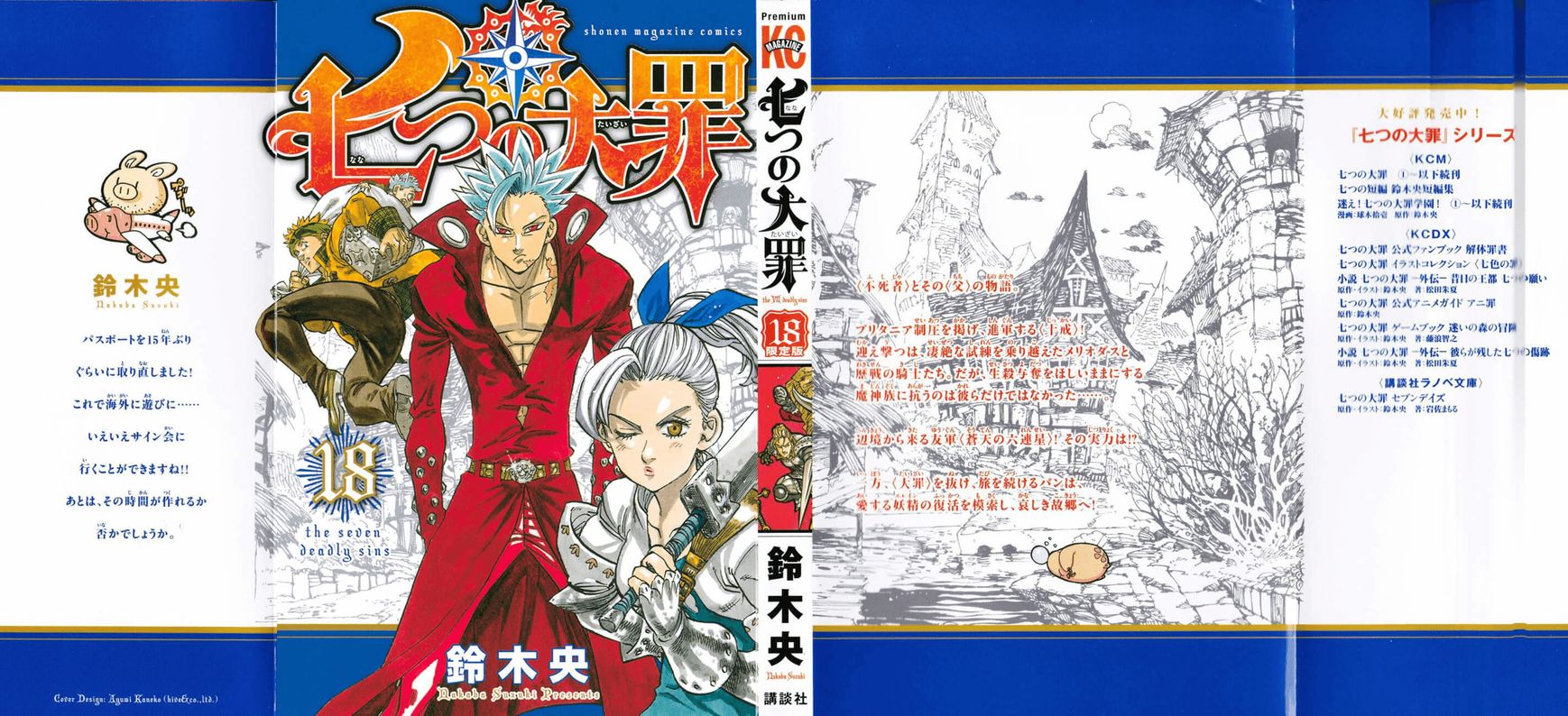 Read Nanatsu no Taizai EN Manga Online