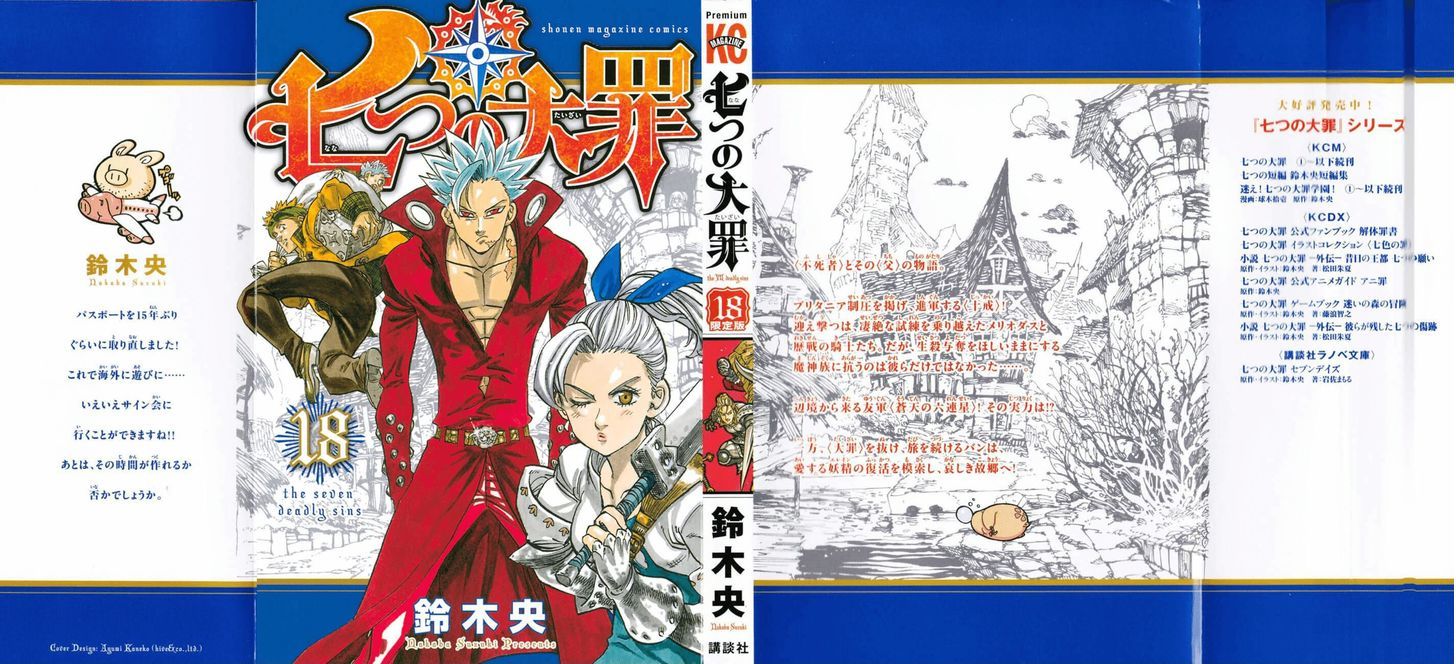 Read Nanatsu no Taizai EN Manga Online