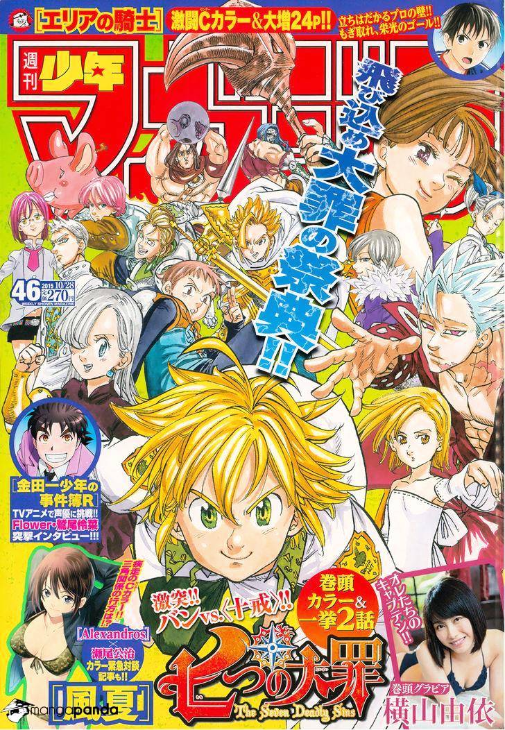 Read Nanatsu no Taizai EN Manga Online