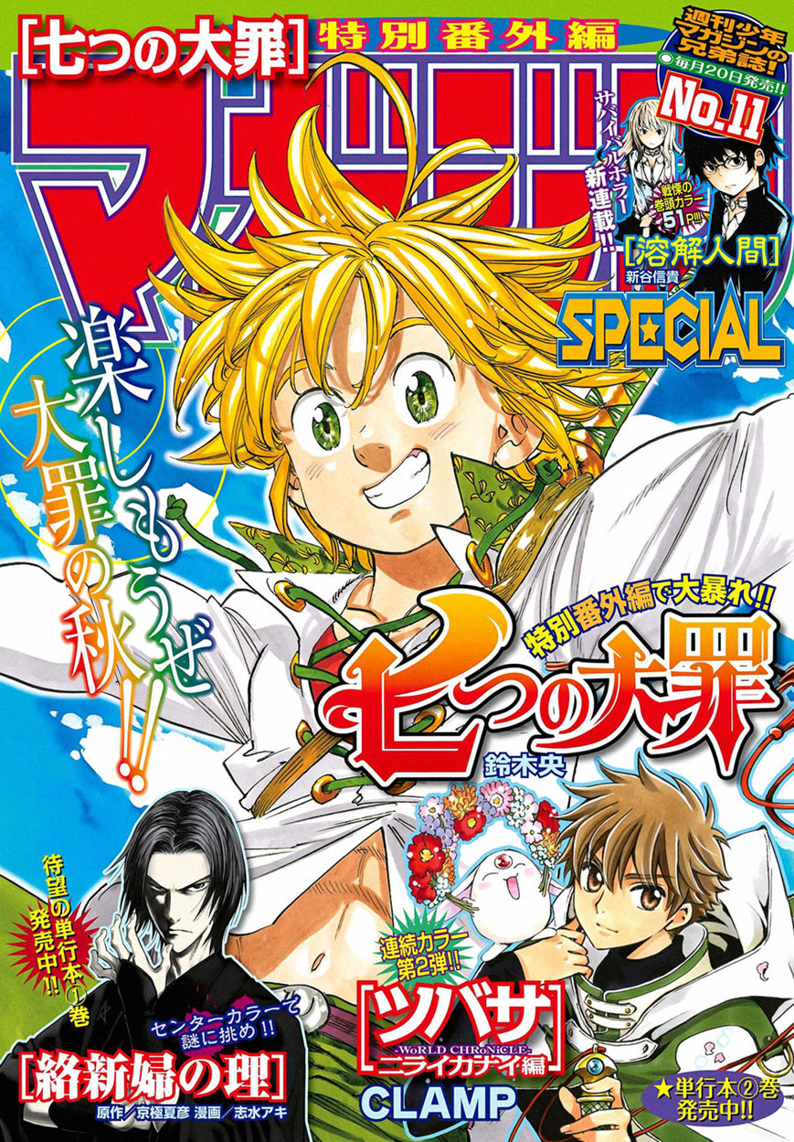 Read Nanatsu no Taizai EN Manga Online