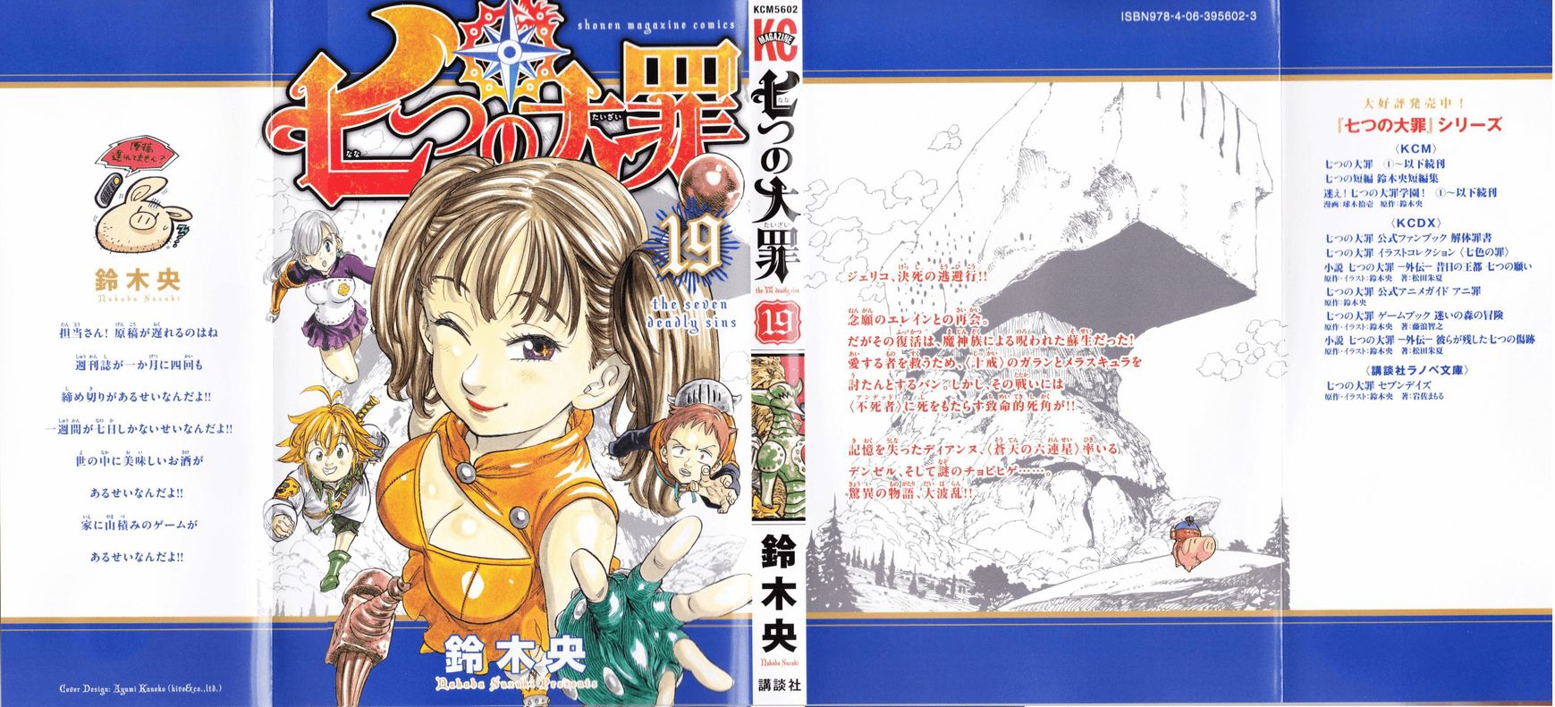 Read Nanatsu no Taizai EN Manga Online