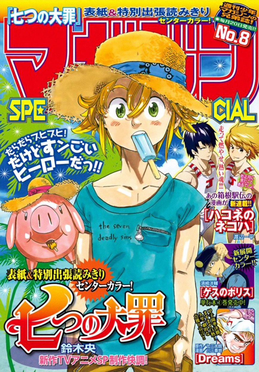 Read Nanatsu no Taizai EN Manga Online