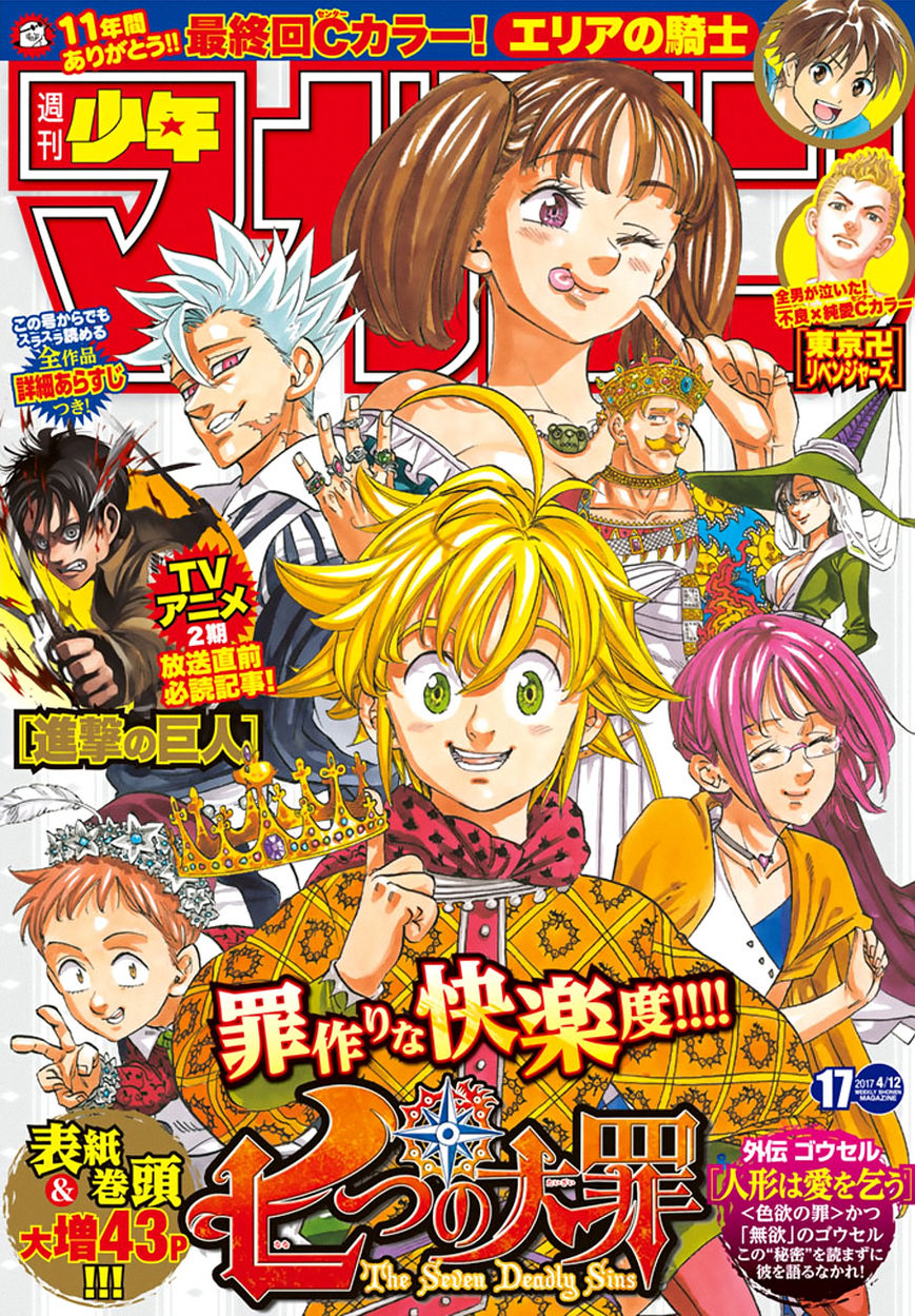 Read Nanatsu no Taizai EN Manga Online