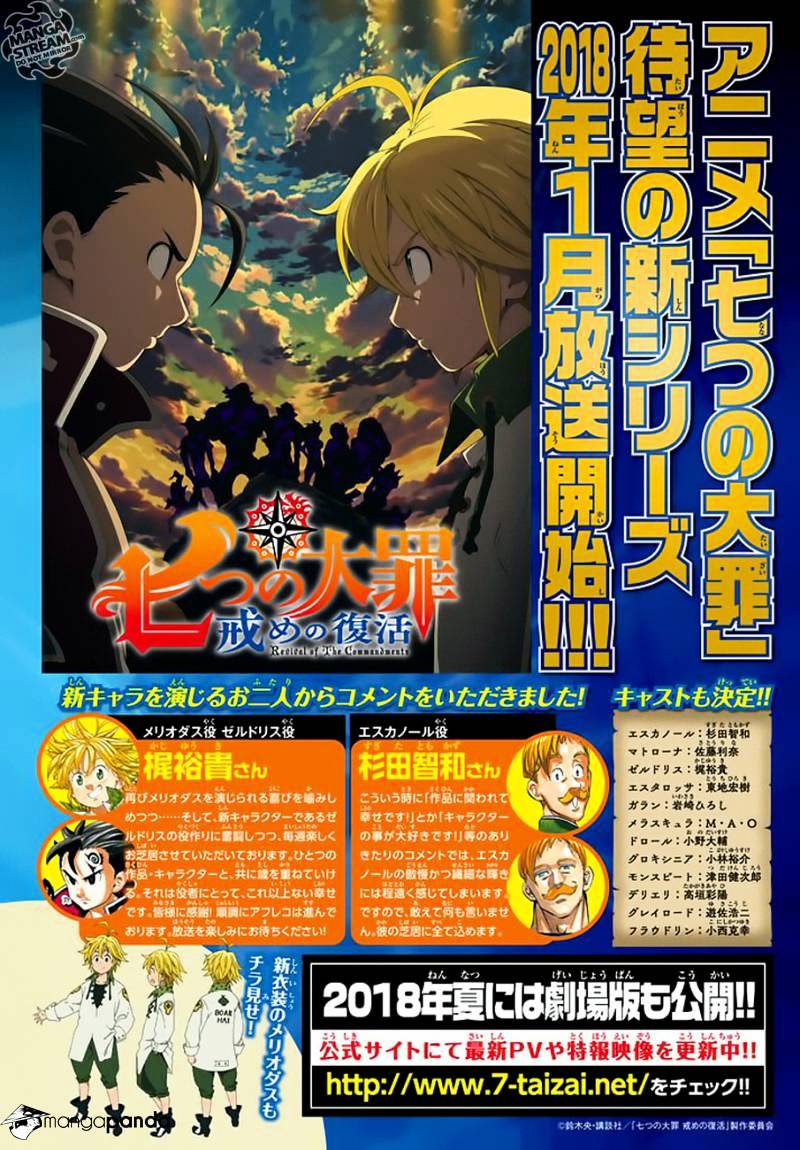 Read Nanatsu no Taizai EN Manga Online