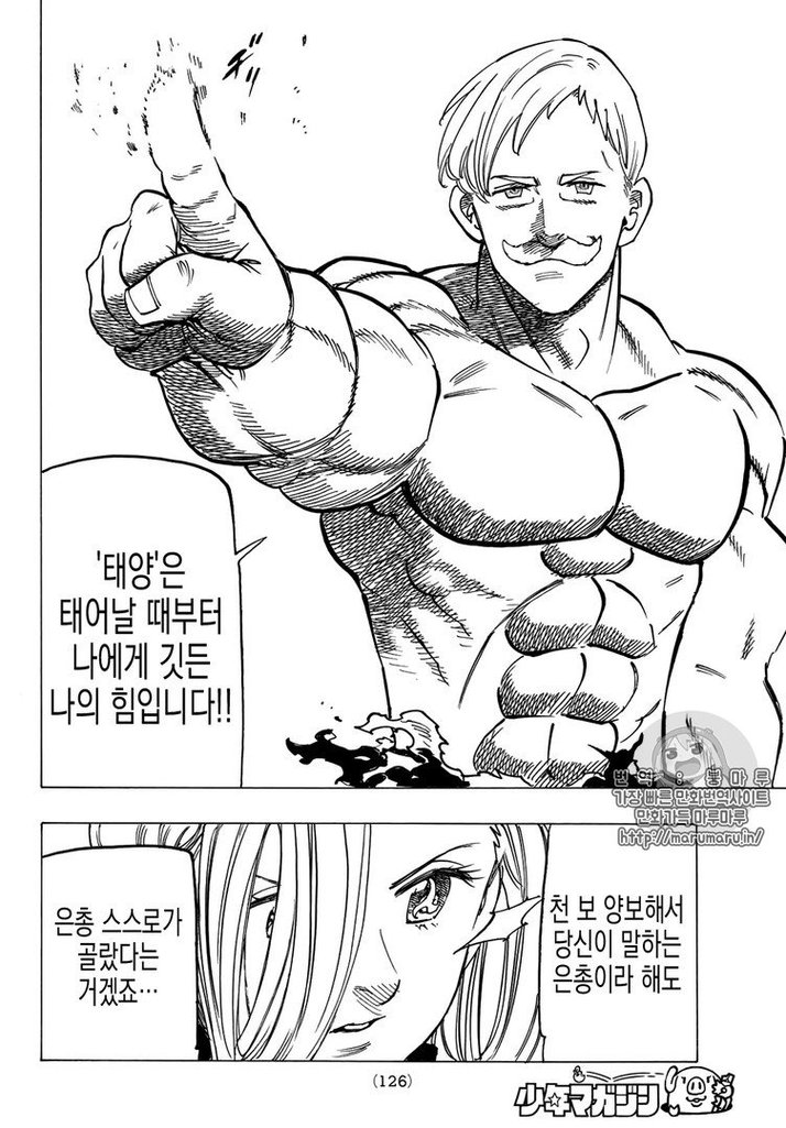 Read Nanatsu no Taizai EN Manga Online