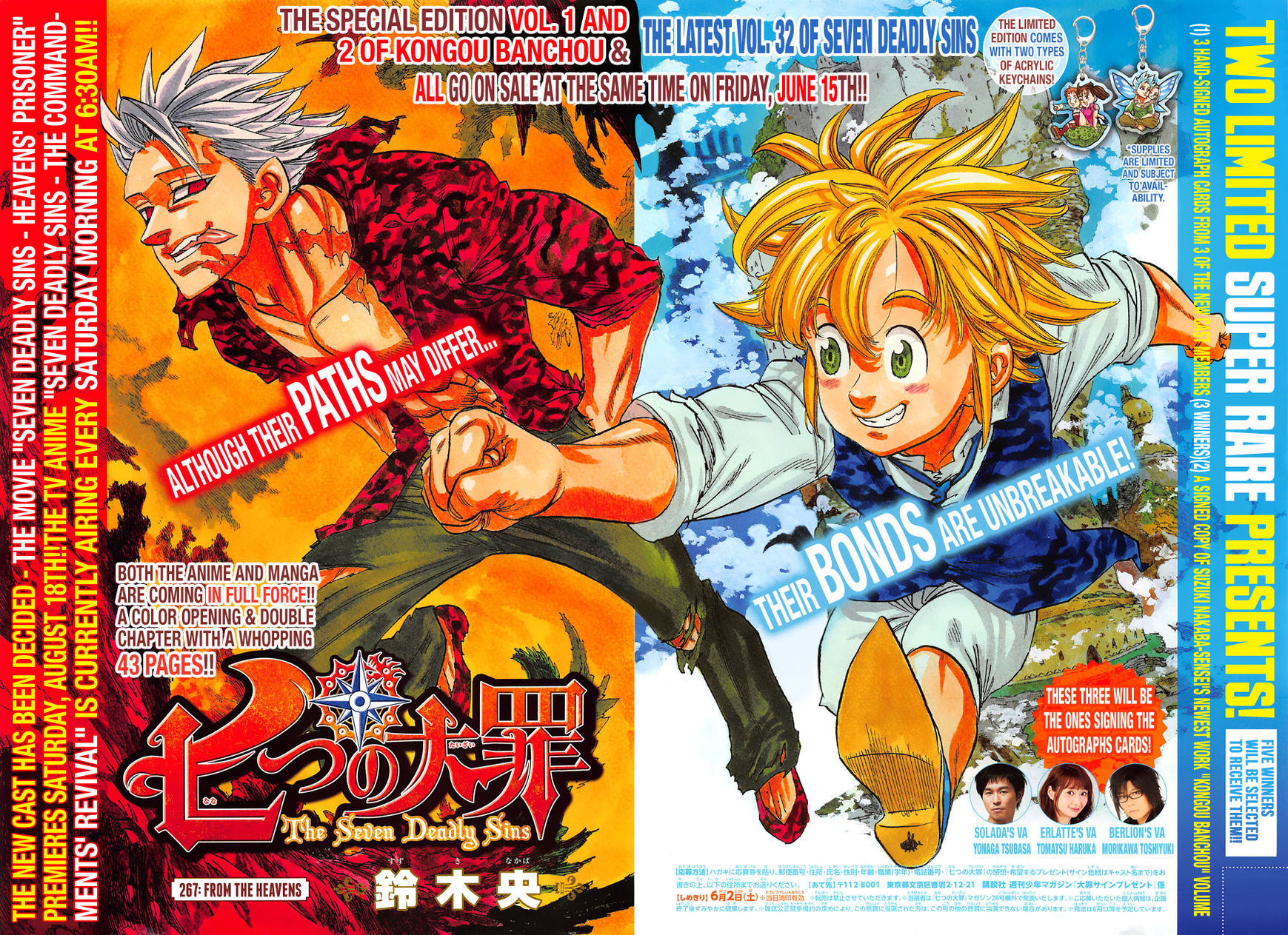 Read Nanatsu no Taizai EN Manga Online