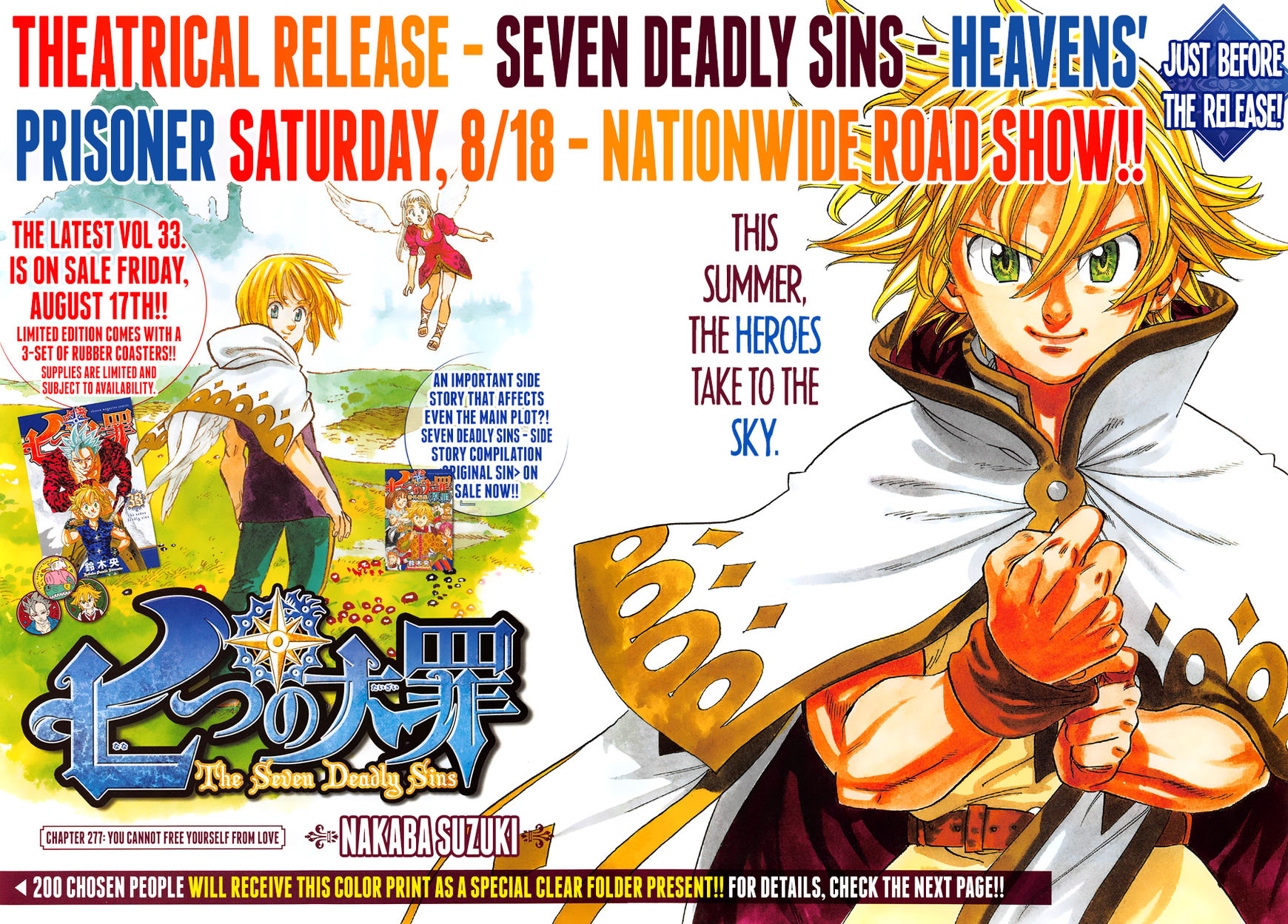 Read Nanatsu no Taizai EN Manga Online