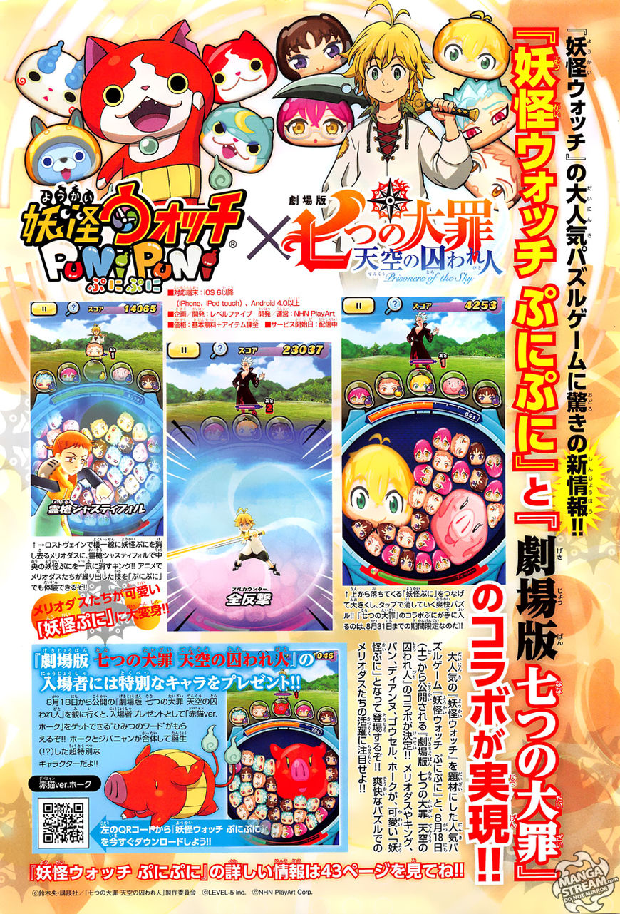 Read Nanatsu no Taizai EN Manga Online