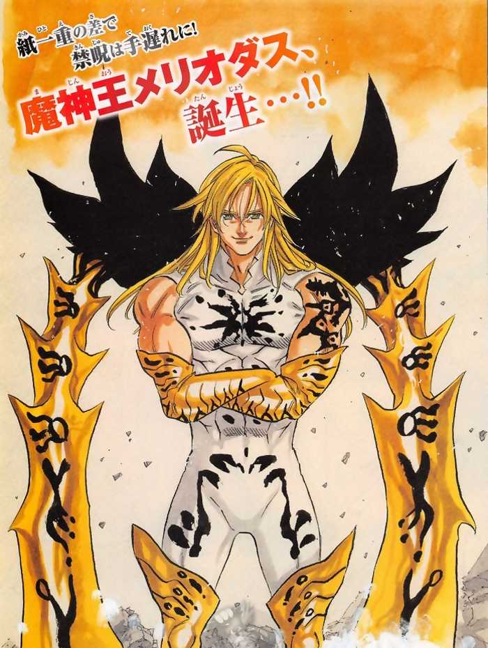 Read Nanatsu no Taizai EN Manga Online