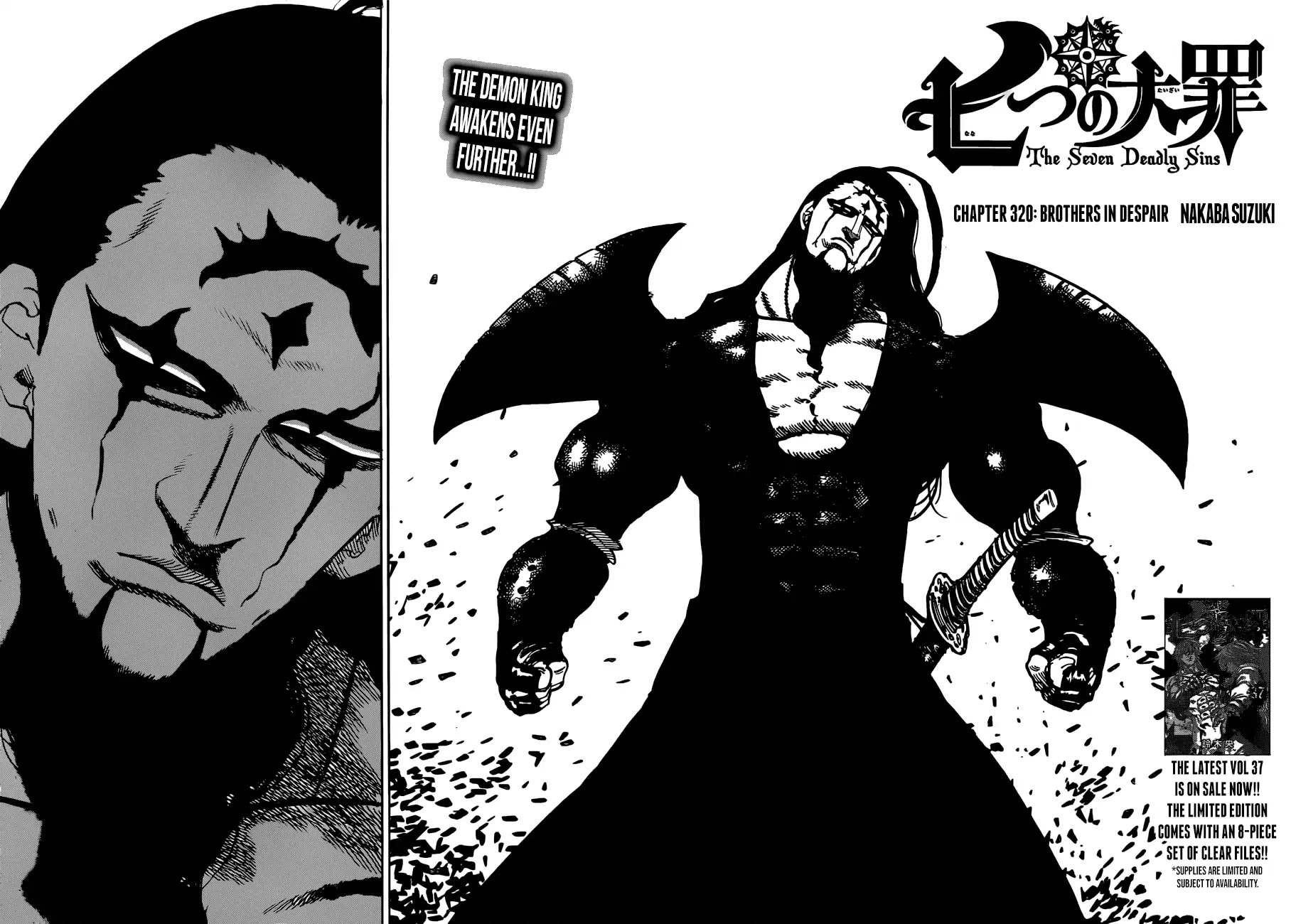 Read Nanatsu no Taizai EN Manga Online